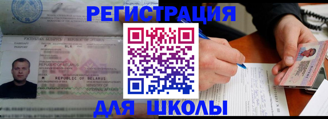 пропишу в квартире в Новошахтинске